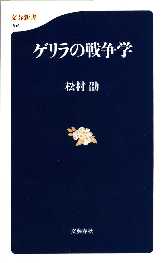 matsumura00.JPG