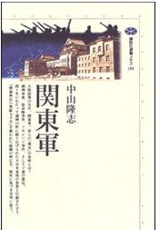 nakayama-03.JPG