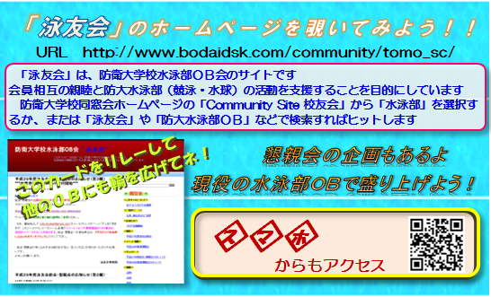 http://www.bodaidsk.com/community/tomo_sc/images/HPcardFt.PNG