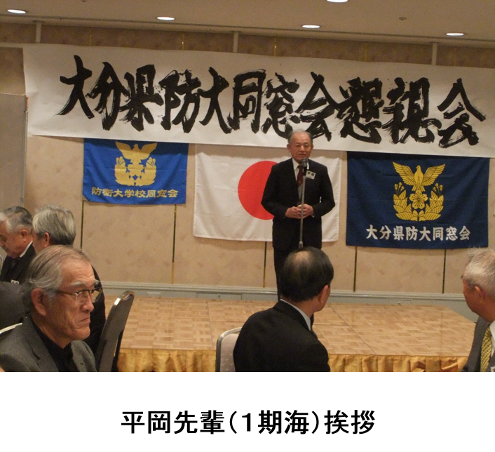 http://www.bodaidsk.com/news_topics/images/28oita7.png