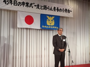 01廣瀬会長挨拶.JPG