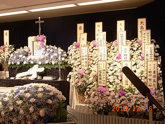 鈴木信葬儀１.JPG