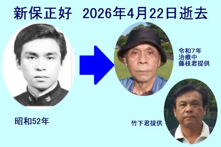 2026新保正好.jpg