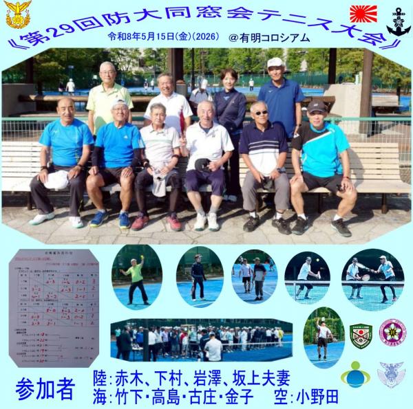 20260515tenis.jpg