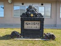 ★第三候補生隊記念碑