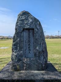 ★高良山登山走出発点