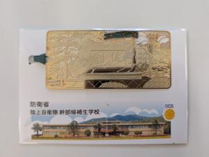 ★ＨＣＤ参加の記念品を頂きました(^_-)-☆