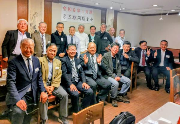 ★今年１回目１月期８５会は、１７名の参加を得て楽しいひと時となりました。