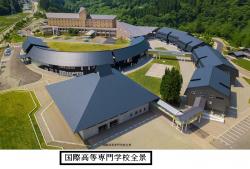 国際高等専門学校全景.jpg