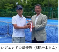レジェンドの部優勝.png