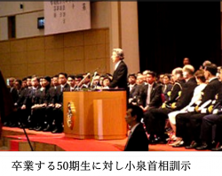 卒業式での小泉首相挨拶.png