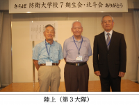 陸上（第３大隊）.png