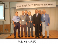陸上（第４大隊）.png