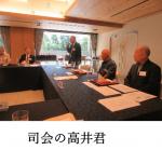 司会高井君.jpg