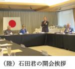 石田君開会.jpg