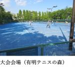 大会会場.jpgのサムネイル画像