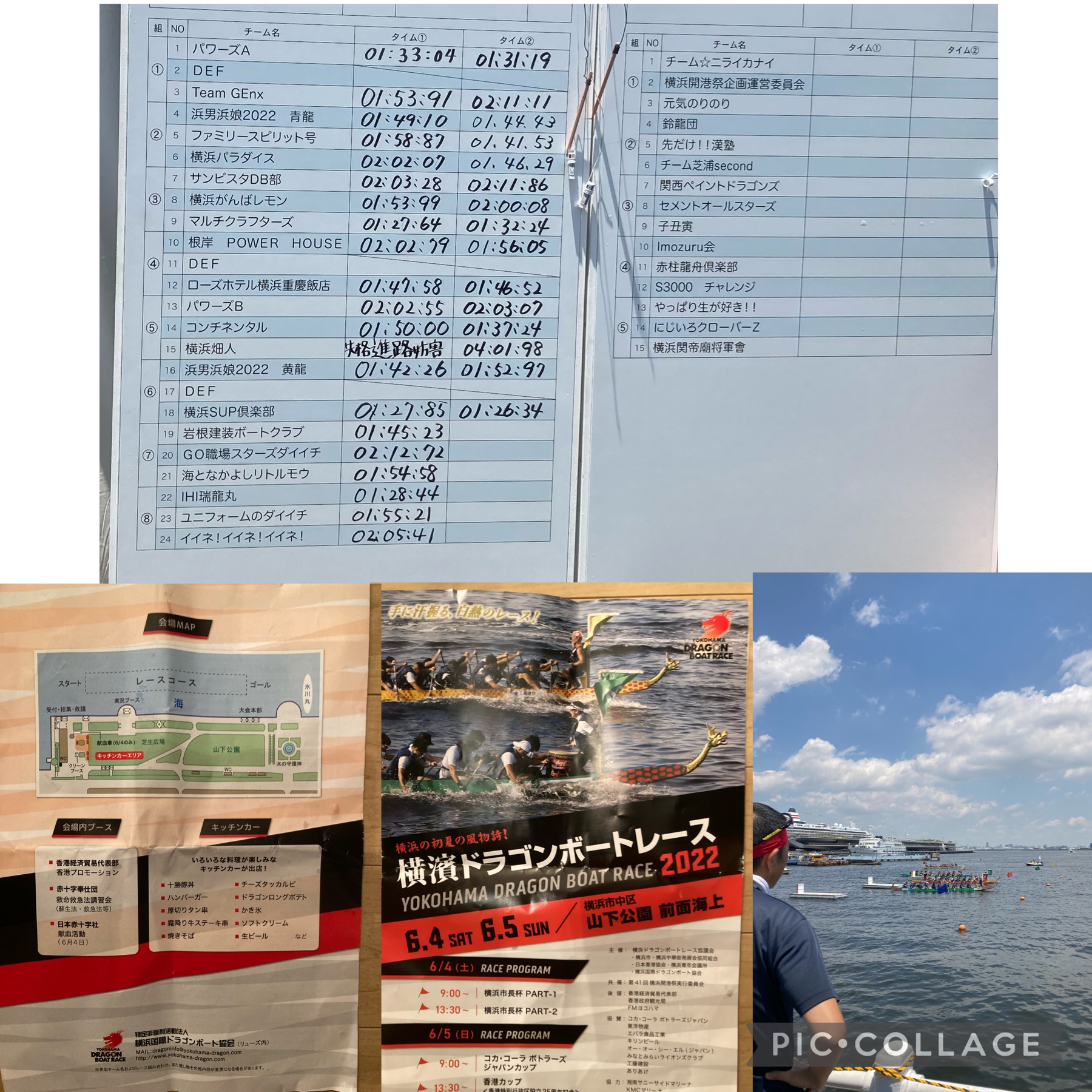 https://www.bodaidsk.com/community/tomo_boat/93801ED3-0ADA-47A4-98AE-CB1335640626.jpeg