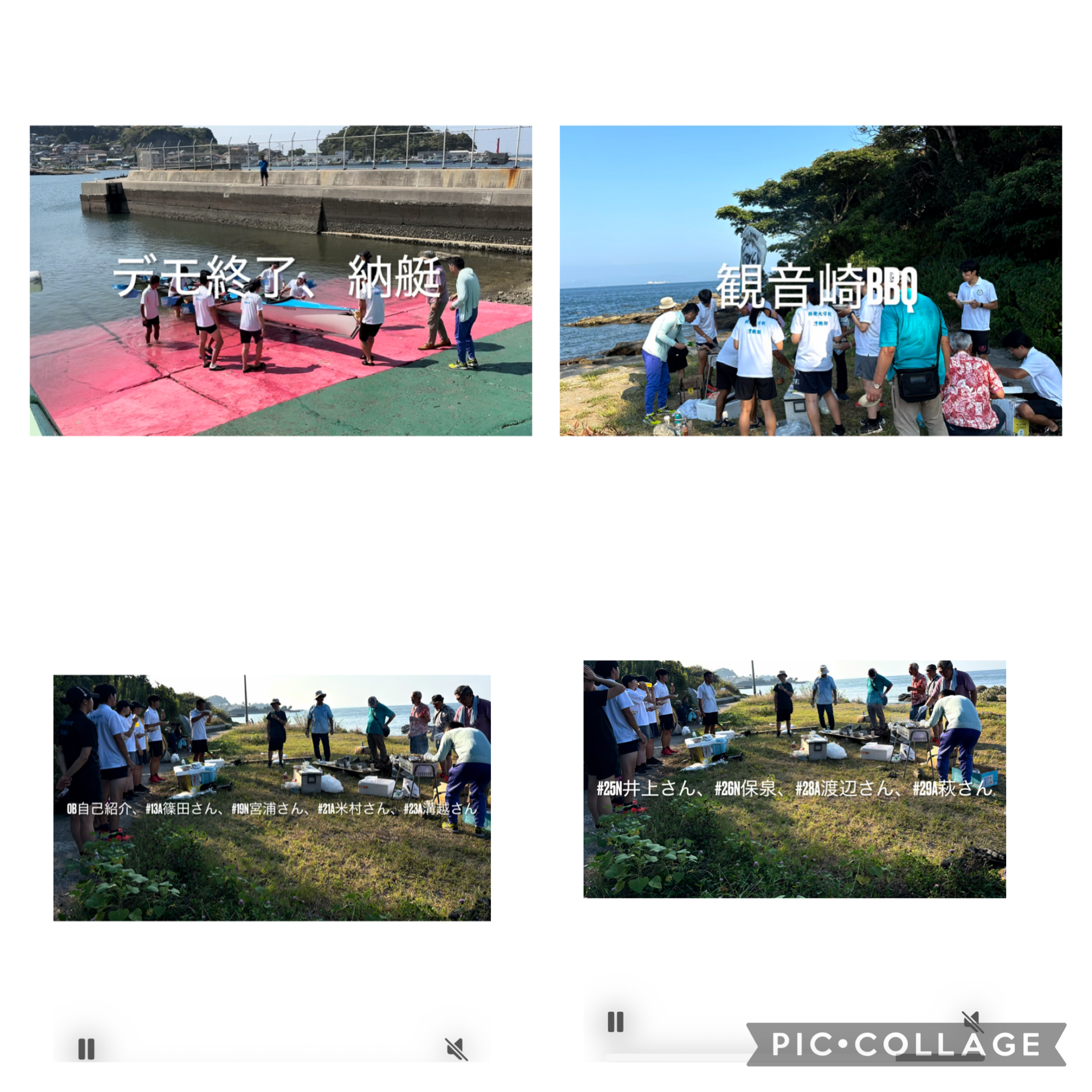 https://www.bodaidsk.com/community/tomo_boat/IMG_1355.jpeg
