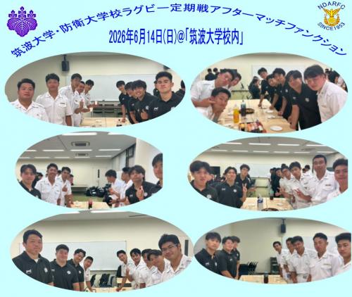 22060614筑波定期戦AMF２.jpg