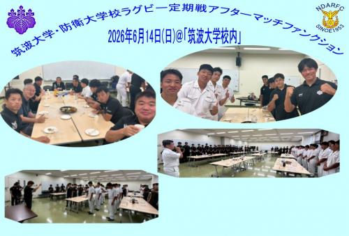 22060614筑波定期戦AMF３.jpg