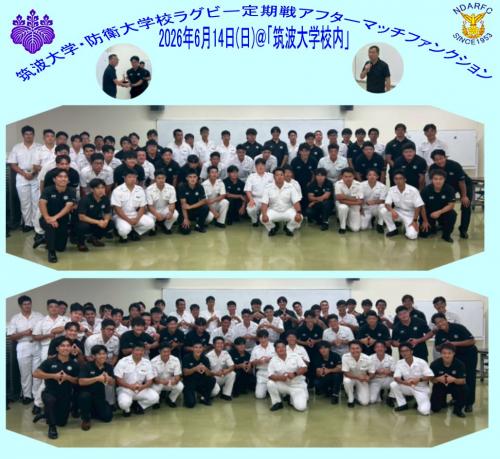 22060614筑波定期戦AMF1.jpg