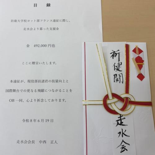 S__82649092.jpg