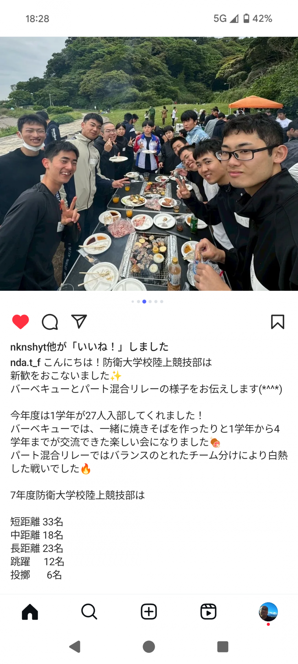 inst_ndatf070602_new.png
