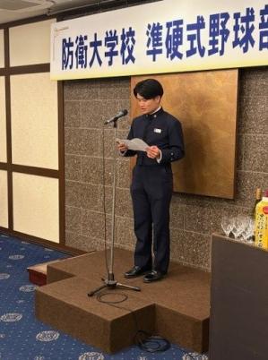 清水70期主将の挨拶.jpg