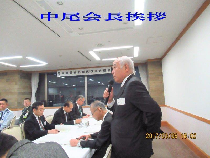 準硬OB会総会01.jpg