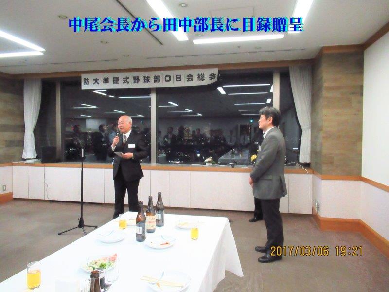 準硬OB会総会07.jpg