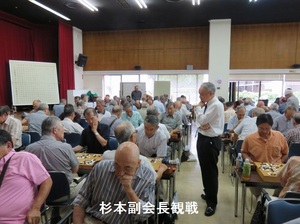 杉本副会長観戦tt.jpg