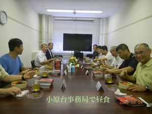 小原台事務局で昼食.JPG