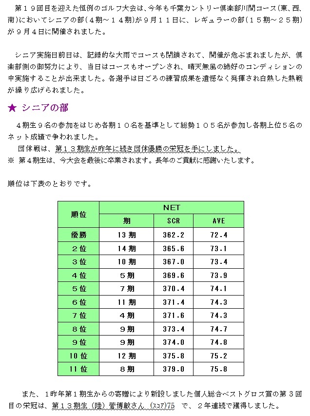 honbun01.jpg