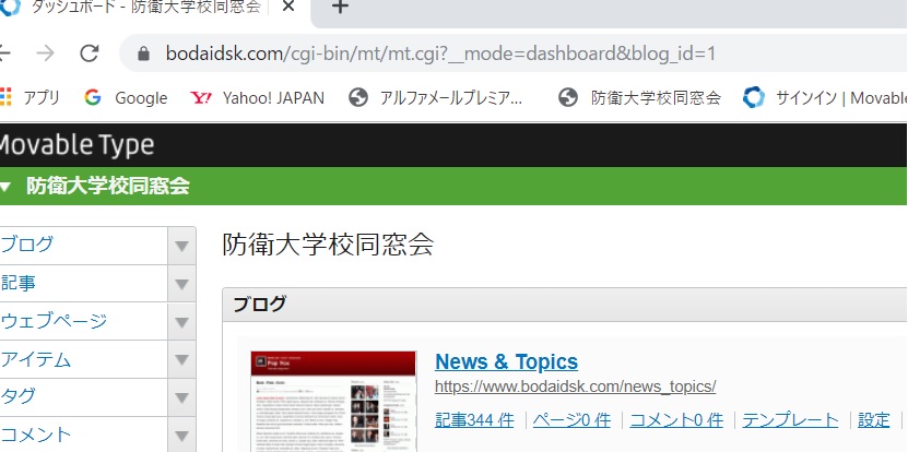 https://www.bodaidsk.com/news_topics/images/new_kiji.jpg