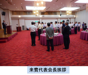 来賓代表会長挨拶⑥.png